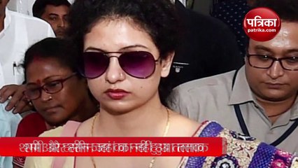 VIDEO : Mohammed Shami की पत्नी Haseen Jahan ने सबको चौंकाया