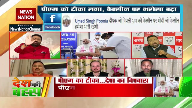 Desh Ki Bahas : मेडिकल साइंस में इतनी राजनीति क्यों? : अजित कुमार गुप्ता, गाजियाबाद, दर्शक