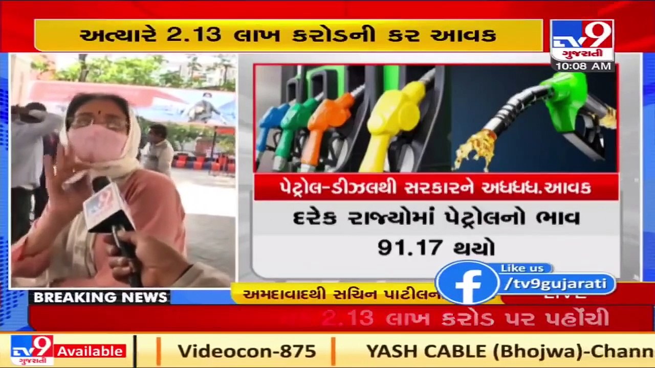 Commuters suffer as fuel prices rise _ TV9News