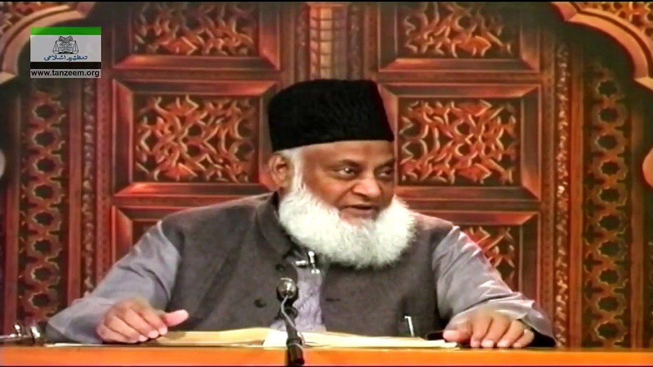 110-Ibtala-o-Imtahan Lazmi (Surah Al-Ankaboot Pehla Ruku) (Part 1) [110 of 166]