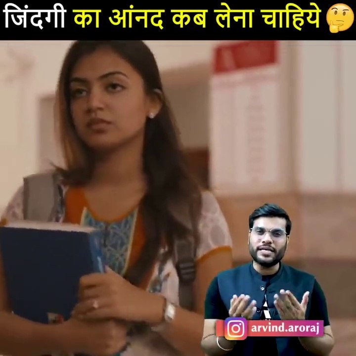 Life का असली मजा कब लें  let's learn from Buddha  #shorts by arvind arora