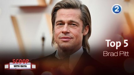 أجمل 5 مقابلات لريا مع الممثل براد بيت