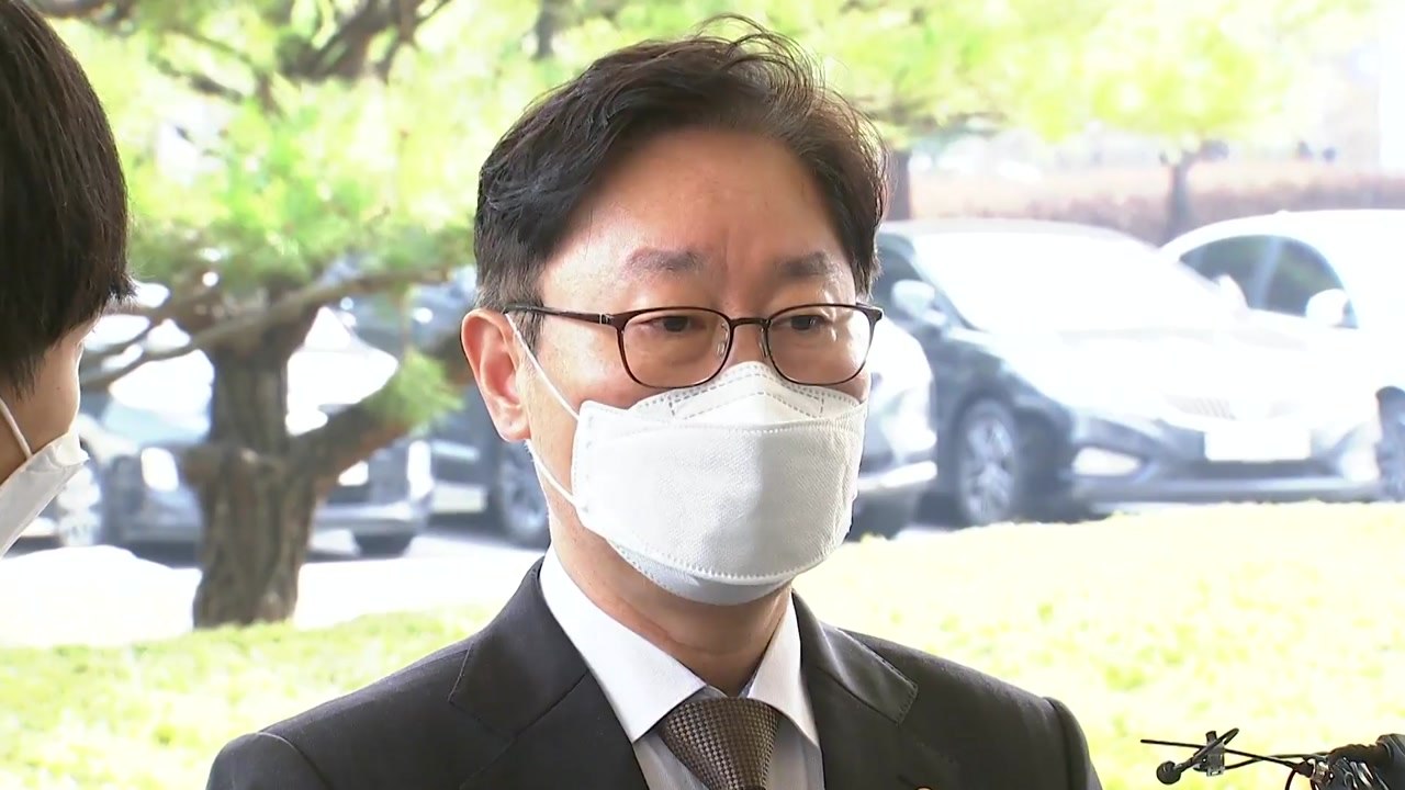 박범계 "검찰, 'LH 투기' 불로소득 끝까지 환수해야" / YTN