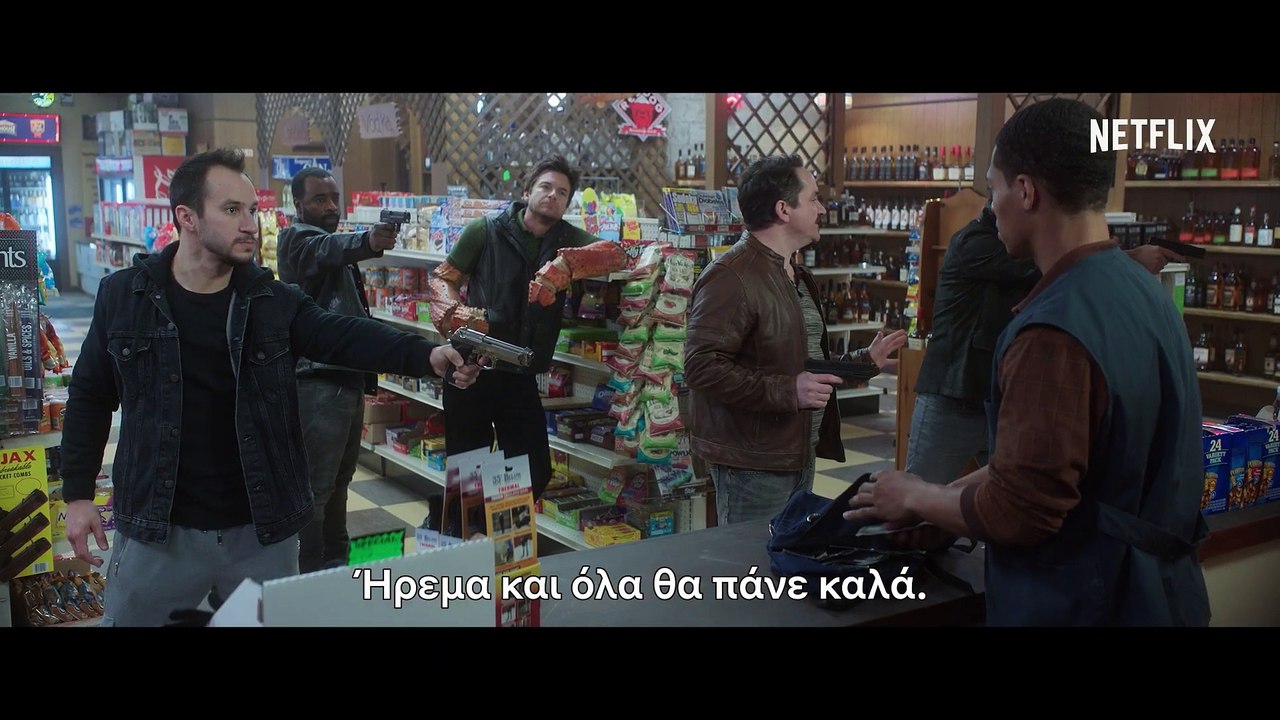Thunder Force ταινία
