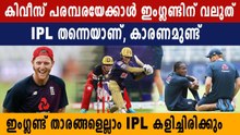 England players will stay back for entire IPL: Silverwood | Oneindia Malayalam