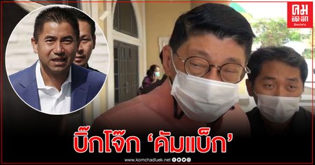 วิษณุ เครืองาม