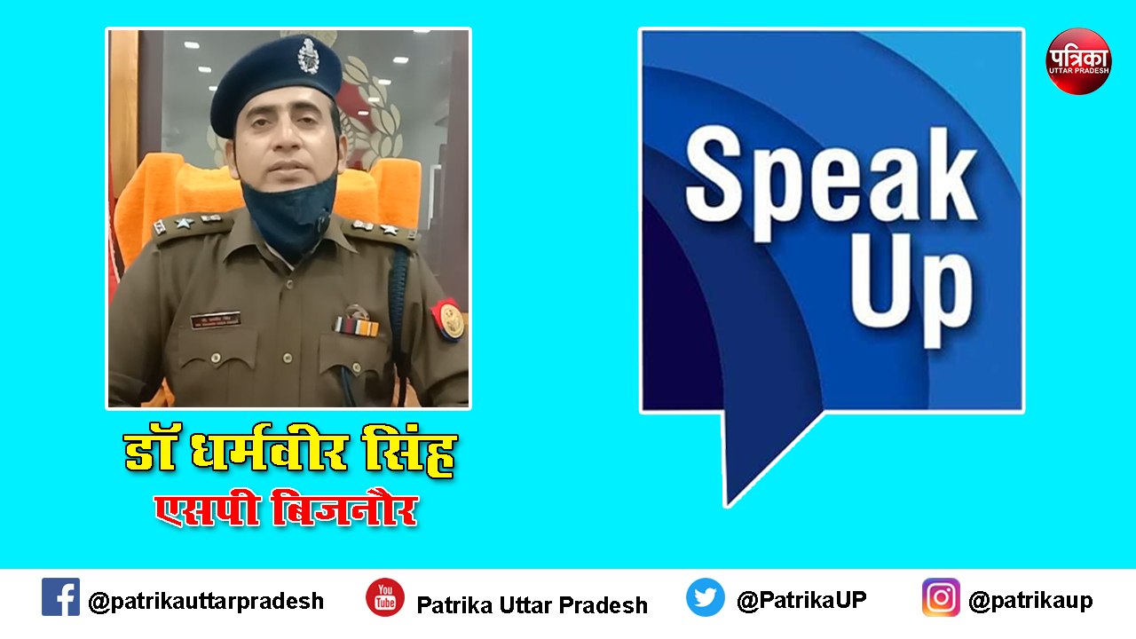 Patrika SpeakUp :पढ़ाई के दौरान IPS बनने का लिय...