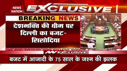 Manish Sisodia presented budget for 2021-22 in Delhi assembly