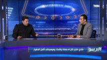 نقاش ساخن بين رضا عبد العال وشادي محمد حول موسيماني