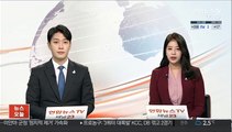 아웅산 수치 2건 추가 기소…화상 심리 출석