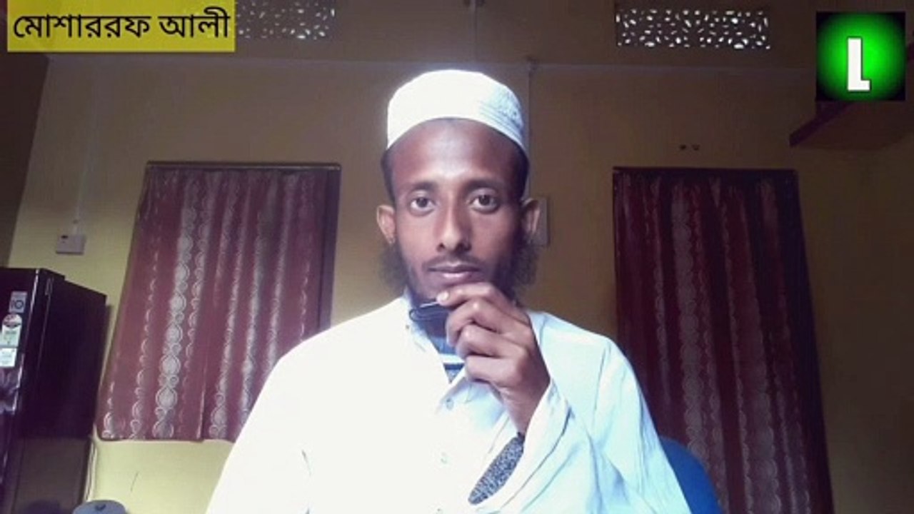 মোবাইলে ইয়ানাবি সালামালাইকা নাতে রাসুল মিউজিক সেট করা জায়েজ নাকি জায়েজ নাই (─.─||）ঘরের কলিংবেলে আজান দোয়া কেরাত সেট করা জায়েজ আছে কি শরীয়ত কি বলে