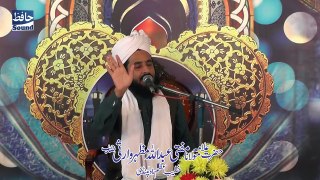 Jab Hazrat Umar K Khilaf Aik Badu Ny Adalat Main Muqadma Kr Dia __ By Mufti Abdu