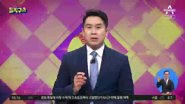 막 오른 서울시장 보궐선거…향후 일정은?