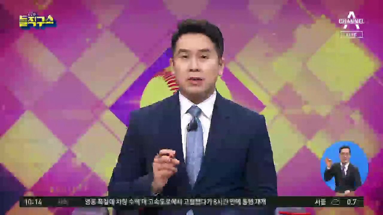 막 오른 서울시장 보궐선거…향후 일정은?