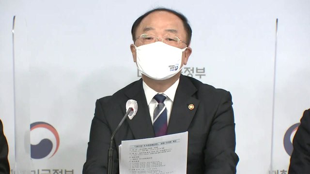 [현장영상] 19조 5천 억 풀어 690만 명 지원...추경 15조 편성 / YTN