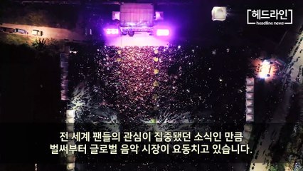 블랙핑크 로제, 첫 솔로 앨범 12일 공개! 역대급 제작비로 기대 UP 🎶