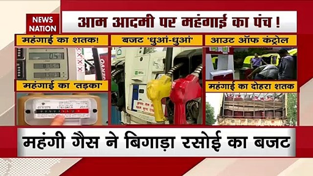 CNG, PNG prices hiked in Delhi-NCR,Check list of revised prices