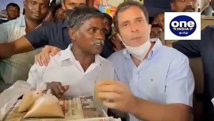 தமிழ்நாட்டிலேயே ரொம்ப நல்ல டீ இது.. ஒரு சிப் அடித்துவிட்டு கடைக்காரரை பாராட்டிய ராகுல் காந்தி!