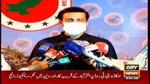 ARY NEWS HEADLINES | 9 AM | 2nd MARCH 2021