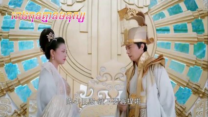 រឿង "និស្ស័យស្នេហ៍ឋានសួគ៌ ភាគទី ៣៤ - Nisay Sne Than Sour Ep 34"