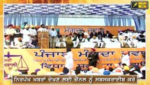 ਮਜੀਠੀਆ ਨੇ ਹਸਾਏ ਲੋਕ People are laughing when Bikram Majithia tells a story of old man at Chandigarh