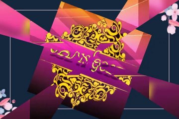 Na Jaane Tum Kab Aaoge ~ Vipin Sachdeva || Old Is Gold ~ Rare Song