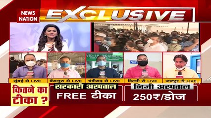 Corona vaccination:Watch Ground report from Jaipur Vaccination Center