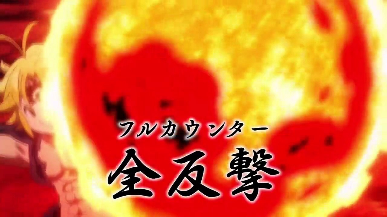 Escanor The One vs Meliodas「AMV」Nanatsu no Taizai