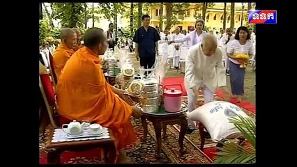 โปรแกรมวีดีโอรำลึก พระบาทสมเด็จพระนโรดม สีหนุ แห่งกัมพูชา (2 มีนาคม 2564)