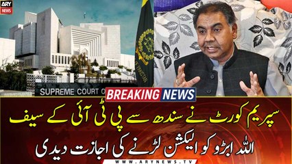 SC upholds PTI candidate Saifullah Abro’s nomination