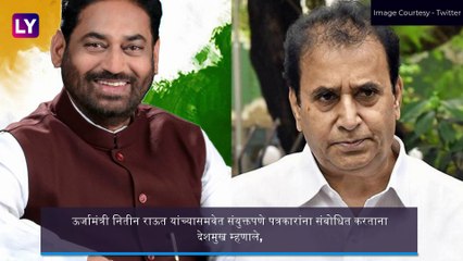 Mumbai Power Outage: मुंबईतील वीजपुरवठा खंडित प्रकरणी महाराष्ट्र सायबरचा अहवाल सादर; वर्तवली Cyber Attack ची शक्यता