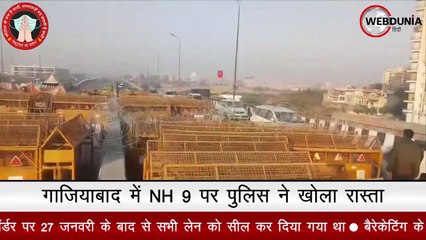 Ghaziabad में NH 9 पर पुलिस ने खोला रास्ता, लोगों को बड़ी राहत