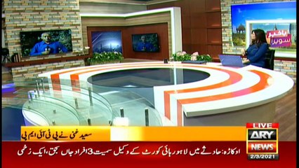 Bakhabar Savera with Shafaat Ali and Madiha Naqvi - 2nd - March - 2021