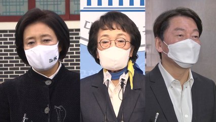 여야 후보 선출 마무리 수순...변수는 단일화 진통 / YTN