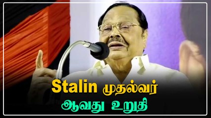 Download Video: 'BJP-யால் சிலரை அடிபணிய வைக்க முடியவில்லை' - Durai murugan | Oneindia Tamil