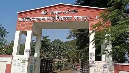 कॉलेज में जमा हो रहा है स्नातकोत्तर के परीक्षा फार्म