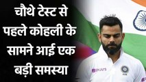 Umesh Yadav or Siraj, Virat Kohli need to pick one bowler in place of Bumrah| Oneindia Sports
