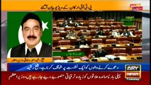 ARY NEWS Bulletin | 12 PM | 2nd MARCH 2021