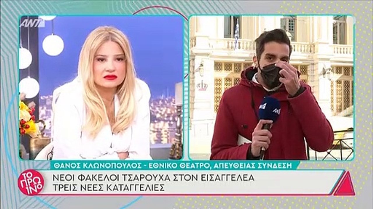 Στον εισαγγελέα ο Τσαρούχας με δεύτερο φάκελο ...