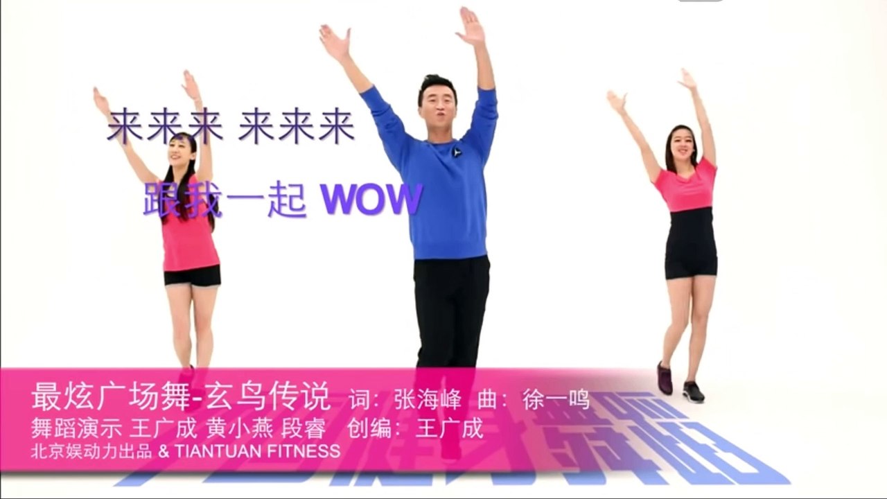 Square dance —-The most dazzling square dance