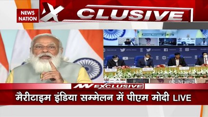 Pm Modi : पीएम मोदी ने किया मैरीटाइम इंडिया समिट 2021 का उद्घाटन, देखें वीडियो
