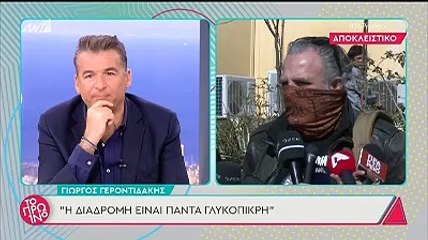 Τσαρούχας: Οι πρώτες δηλώσεις μετά την κατάθεση νέων καταγγελιών - Από ποιον ζήτησε συγγνώμη;