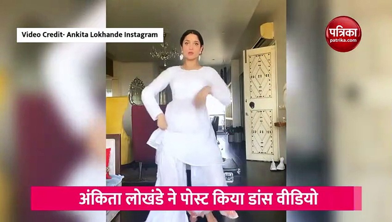 'जिया जले जान जले' पर अंकिता लोखंडे ने किया जबरदस्त डांस, वायरल हुआ वीडियो