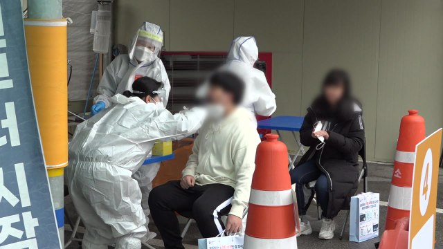 신규환자 사흘째 3백 명대...설연휴 직후 가족감염 '2배' / YTN