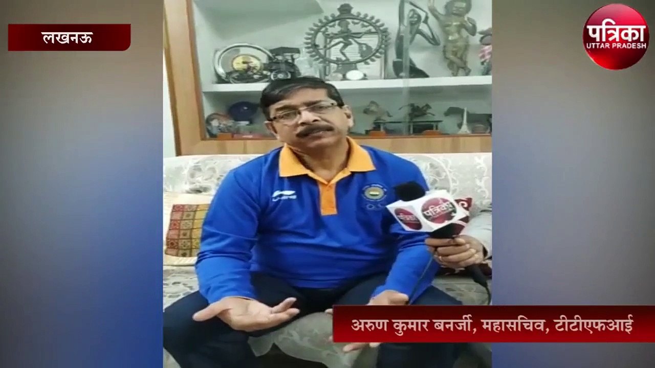 भारतीय टेबल टेनिस महासंघ के महासचिव से खास बातचीत