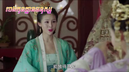 រឿង "ទេពធីតាសង្គ្រោះទ្វីបទាំងប្រាំ ភាគទី ២៦ - The Legend of Fuyao Ep 26"