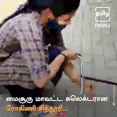 Mysuru DC Rohini Sindhuri Change The Car Tyre Video Viral