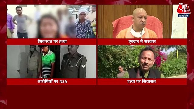 Hathras: Victim daughter recalls the horror of that day