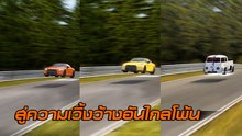 หาดูยาก ! ใครไม่เคยเห็นรถซิ่งจนเหาะได้ ลองดูคลิปนี้ แล้วจะจดจำไปอีกนาน