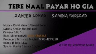Tery Nal Payar Ho Gia  Zaheer Lohar Feat Samina Pari Zaad  Punjabi  Song 2019
